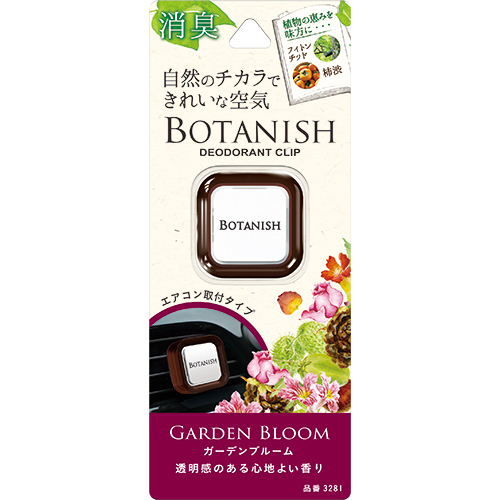 產品詳細資料